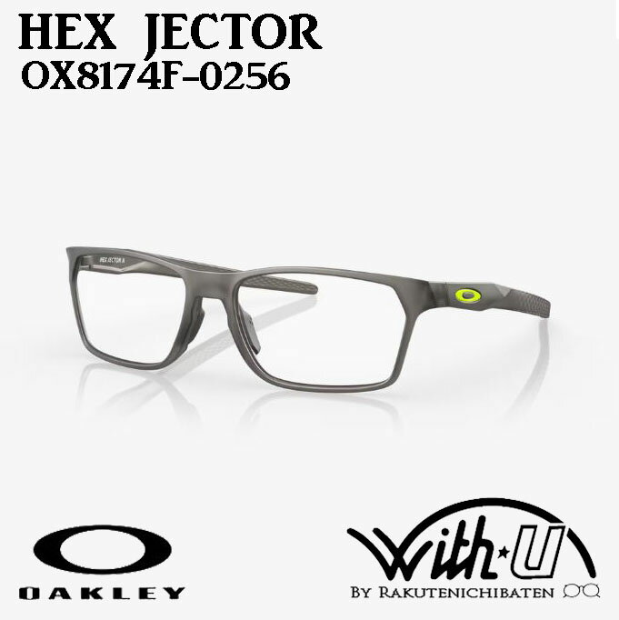 OX8174F-0256　OAKLEY　オークリー　フレーム　メガネ　眼鏡　スポーツ　HEX JECTOR A　ヘックスジェクターサテングレイスモーク 交換ノーズパッド付き　度付き対応　伊達(dá)加工無料　度なし無料