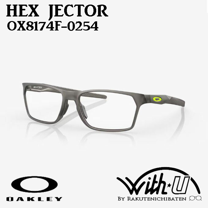OX8174F-0254　OAKLEY　オークリー　フレーム　メガネ　眼鏡　スポーツ　HEX JECTOR A　ヘックスジェクターサテングレイスモーク 交換ノーズパッド付き　度付き対応　伊達(dá)加工無料　度なし無料