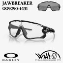 OO9290-1431 009290-1431 OAKLEY オークリー サングラス 調光サングラス UVカット 紫外線カット スポーツ JAWBREAKER ...