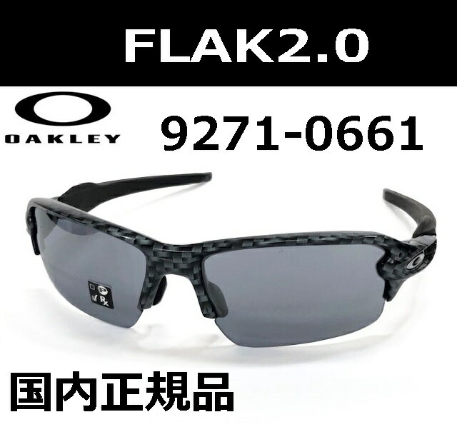 ظ򴹥ѡĺ߸ͭ!!١OO9271-0661009271-0661OAKLEY꡼󥰥饹ݡFLAK 2.0եå2.0Asian FitեåȥܥեС졼ȥꥸࡡ󥺡ǥ˽