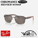 RB3751CH-9259AN RB3751CH-9259AN-58 ...(4)