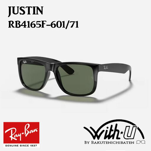 RB4165F-60171-54 RB4165F-601/71-54RayBan レイバン サングラス UVカット JUSTIN ジャスティン ウェリントン フルフィット アジアンフィット Asian Fitブラック ダークグリーン メンズ レディース ユニセックス 男女兼用 RB4165F-60171-54 RB4165F-601/71-54RayBan レイバン サングラス UVカット JUSTIN ジャスティン ウェリントン フルフィット アジアンフィット Asian Fitブラック ダークグリーン メンズ レディース ユニセックス 男女兼用
