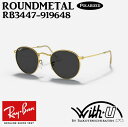 RayBan レイバン サングラス 偏光レンズ ROUND METAL...(4)