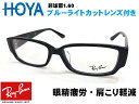 yRB5250-5114-54@RX5250-5114-54zHOYA@u[CgJbg@u[Jbg@ɒBKl@xȂYt@PCKl@PCp@p\Rp@X}z@Q[RayBan@Co@XNGA@ubNY@fB[X@jp@xtHΉ