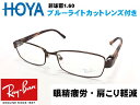 yRB8726D-1205-55@RX8726D-1205-55zHOYA@u[CgJbg@u[Jbg@ɒBKl@xȂYt@PCKl@PCp@p\Rp@X}z@Q[RayBan Co@XNGA@^@uE@Y@xtHΉ