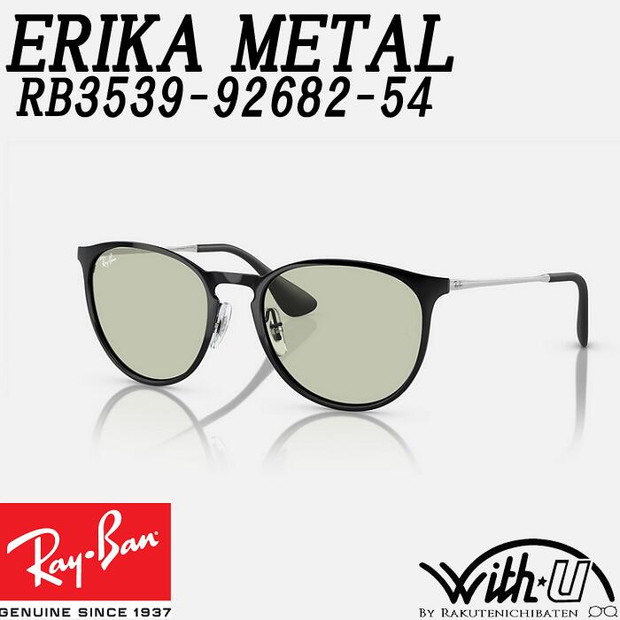RB3539-92682-54　RayBan　レイバン　サングラス　UVカット　紫外線カット　ERIKA　METAL　エリカメタル　ブラック　ライトグリーン　ウェリントン　ボストン　メンズ　レディース　ユニセックス　男女兼用