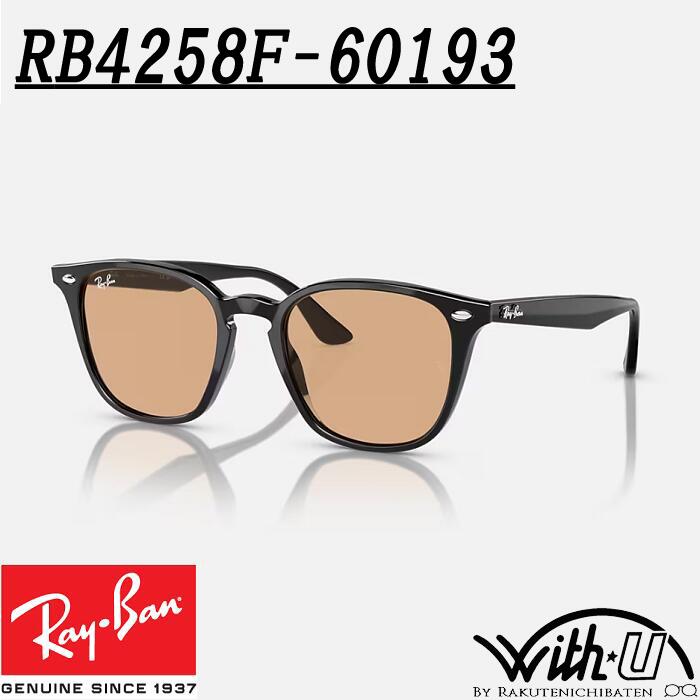 RB4258F-60193-52　RB4258F-601/93-52　RayBan　レイバン　サングラス　UVカット　ウェリントン　ブラック　ブラウン メンズ　レディース　ユニセックス　男女兼用