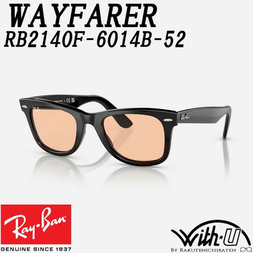 RB2140F-6014B-52 RB2140F-6014/B-52 RayBan レイバン サングラス UVカット ライトカラー ウェリントン WAYFARER ウェイファーラー フルフィットモデル Asian Fit アジアンフィット 黒ぶち ブラック ピンク メンズ レディース 男女兼用 RB2140F-6014B-52 RB2140F-6014/B-52 RayBan レイバン サングラス UVカット ライトカラー ウェリントン WAYFARER ウェイファーラー フルフィットモデル Asian Fit アジアンフィット 黒ぶち ブラック ピンク メンズ レディース 男女兼用