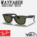 RB2140F-901S-52@RayBan@Co@TOX@UVJbg@WAYFARER@EFCt@[[@ttBbg@Asian Fit@AWAtBbg@@Ԃ@}bgubN@_[NO[iG-15)@Y@fB[X@jZbNX@jp