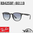 RB4259F-60119-53　RB4259F-601/19-53　RayBan　レイバン　サングラス　 UVカット　紫外線カット　ウェリントン　ボストン　フルフィットモデル　ブラック　ライトブルーグラデーション　メンズ　レディース　ユニセックス　男女兼用