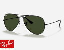 【RB3025-L2823-58】RayBan　レイバン　サングラス　UVカット　紫外線カット　AVIATOR　アビエーターティアドロップ　ブラック　G-15　ダークグリーン　メンズ　レディース　男女兼用