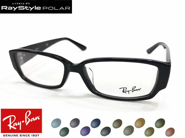  RB5250-5114-54@RX5250-5114-54 ɒB@ΌY@|CYh@Polarized@TOX@~[Ή@CX^C@UVJbg@OJbgRayBan@Co@Kl@t[@XNGAubN@jp@ΌTOX@X|[c@hCu@ނ