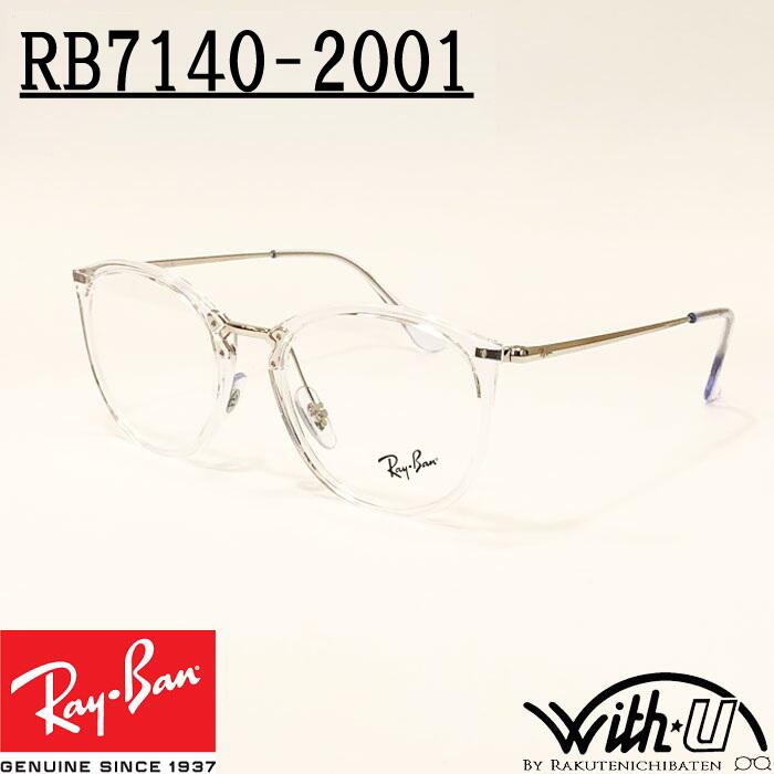 RB7140-2001-49RX7140-2001-49RayBan쥤Х󡡥ե졼ࡡᥬ͡ܥȥ󡡷̡ꥢƩ󥺡ǥ˥å˽ѡդбãù̵٤ʤù̵