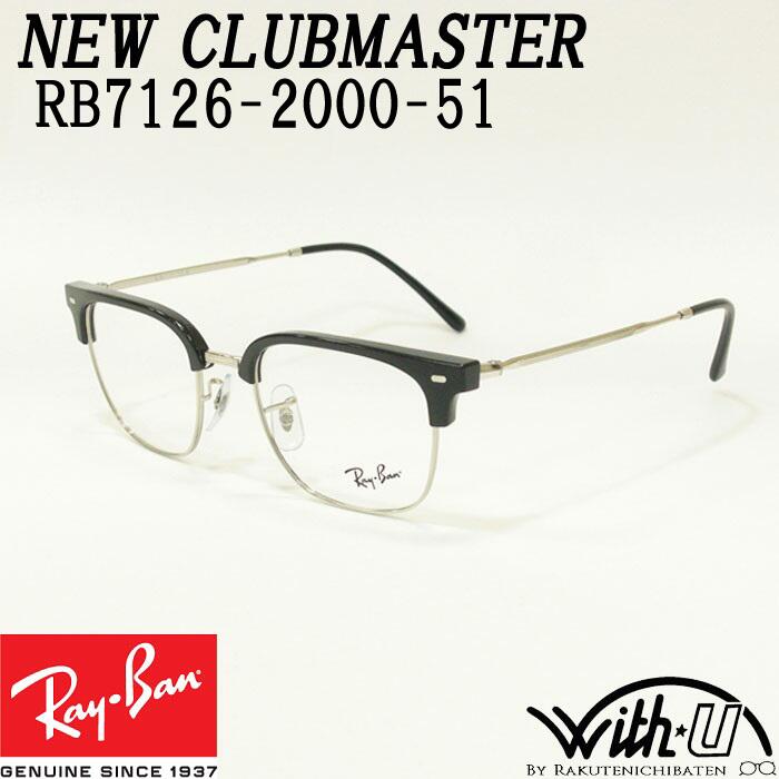 RB7216-2000-51　RX7216-2000-51　RayBan　レイバン　メガネ　眼鏡　めがね　フレーム　NEW CLUBMASTER　ニュークラブマスター　ブラック　シルバー　レディース　男女兼用　度付き対応　伊達加工無料　度なし加工無料　木村拓哉　キムタクモデル