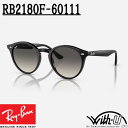 RB2180F-60111-51 RB2180F-601/11-51RayBan レイバン サングラス UVカット クラシック ラウンド ボストン ブラック グレーグラディエントフルフィット Asian Fit アジアンフィット メンズ レディース ユニセックス 男女兼用(4)