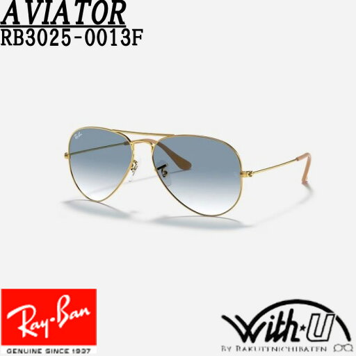 RB3025-0013F RayBan レイバン サングラス UVカット ティアドロップ AVIATOR アビエーター ゴールド ジャパンフィット Asian Fit アジアンフィット ポリッシュ アリスタゴールド ライトブルー 男女兼用 RB3025-0013F RayBan レイバン サングラス UVカット ティアドロップ AVIATOR アビエーター ゴールド ジャパンフィット Asian Fit アジアンフィット ポリッシュ アリスタゴールド ライトブルー 男女兼用