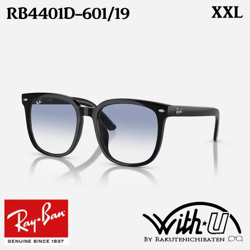 RB4401D-60119-57 RB4401D-601/19-57 RayBan レイバン サングラス UVカット 紫外線カット Asian Fit アジアンフィット ライトカラー 黒縁 ブラック ブルーグラディエント 男女兼用 XXLサイズ RB4401D-60119-57 RB4401D-601/19-57 RayBan レイバン サングラス UVカット 紫外線カット Asian Fit アジアンフィット ライトカラー 黒縁 ブラック ブルーグラディエント 男女兼用 XXLサイズ