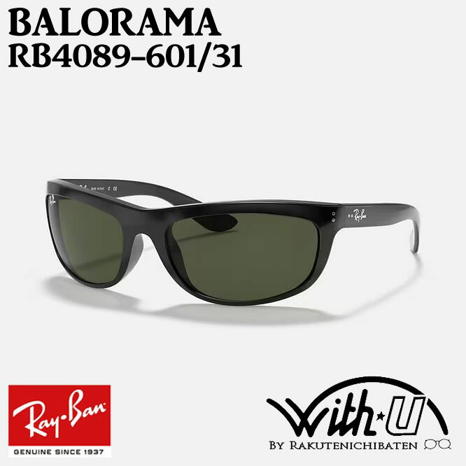 RB4089-60131-62　RB4089-601/31-62　RayBan　レイバン　サングラス　UVカット　紫外線カット　　ハイブリッジフィット　ブラック 　ダークグリーン　男女兼用