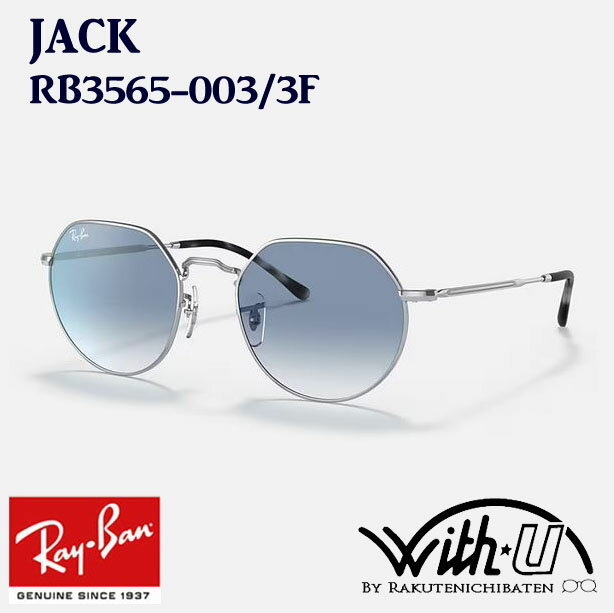 【RB3565-0033F-53 RB3565-003/3F-53】RayBan レイバン サングラス JACK ジャックラウンド ヘキサゴナル メタル クラシック シルバー クリアグラディエントブルー メンズ レディース 男女兼用