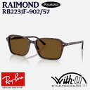 RB2231F-90257 RB2231F-902/57-56 Ray...(4)
