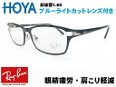 yRB8727D-1074-54@RX8727D-1074-54zHOYA@u[CgJbg@u[Jbg@ɒBKl@xȂYt@PCKl@PCp@p\Rp@X}z@Q[RayBan@Co@Kl@t[@^@XNGAubN@ Y@xtΉ