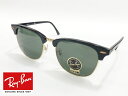 【RB3016F-W0365-55】RayBan レイバン サングラス UVカット 紫外線カット CLUBMASTER クラブマスター ブラック ゴールド ダークグリーンウェリントン ブロー メンズ レディース ユニセックス 男女兼用 ジャパンフィット アジアンフィット Asian Fit(4)