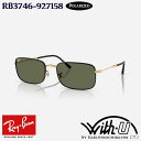 RB3746-927158 RB3746-927158-56 RayB...(4)