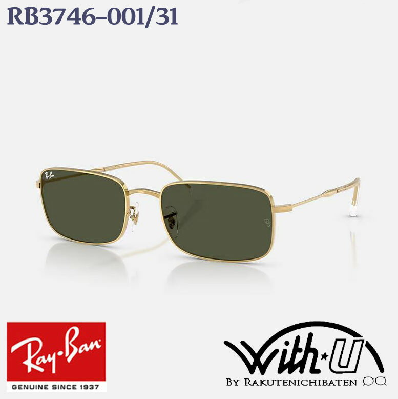 RB3746-00131　RB3746-001/31-56　RayBan　レイバン　サングラス　スクエア　ゴールド　ダークグリーン　　メンズ　レディース