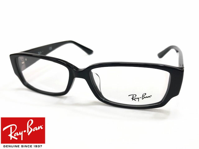 【RB5250-5114-54 RX5250-5114-54】RayBan レイバン メガネ 眼鏡 フレーム スクエア黒縁 黒ぶち ブラック メンズ レディース ユニセックス 男女兼用度付き対応 伊達加工無料 度なし加工無料