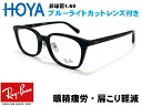 yRB5407D-2000-52@RX5407D-2000-52zHOYA@u[CgJbg@u[Jbg@ɒBKl@xȂYt@PCKl@PCp@p\Rp@X}z@Q[RayBan@Co@ዾ@߂ˁ@t[@XNGA@ZubN@@뉏@xtΉ