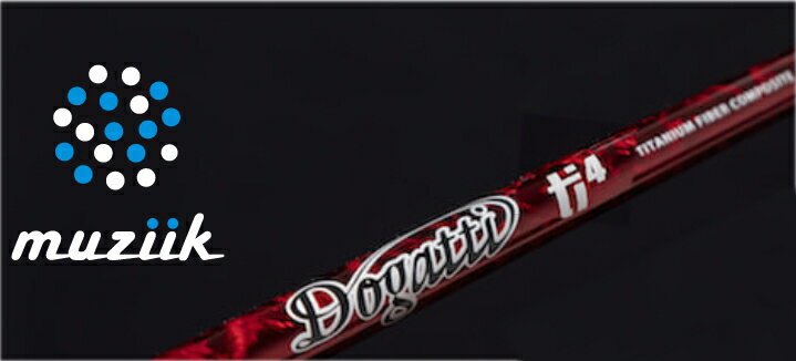 【激飛び】Muziik ムジーク Dogatti GENERATION Ti4 RED シャフト 新品！のサムネイル