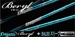 【NEW】BALDO COMPETIZIONE 568 ・SKY DRIVE用 バルド スリーブ付シャフト Muziik Dogatti GENERATION Beryl ドガッティー ジェネレーション ベリル 新品！