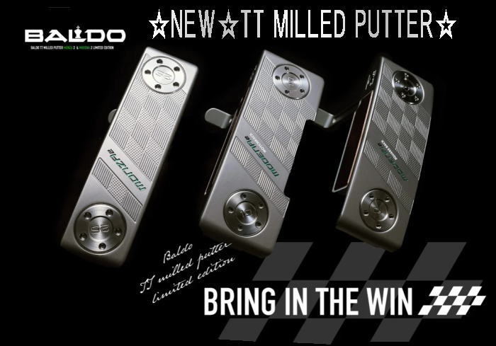 BALDO TT MILLED PUTTER MONZA 2 & MODENA 2 LIMITED EDITION バルド TT ミルドパター モンツァ2 モデナ2 ！ 303ソフトステンレスのインゴットから削り出されたボディーとフェース。その間に異素材でできた、ゴムのようにしなやかな弾力性と硬質プラスチックのような強さを合わせ持った素材の熱可塑性ポリウレタンエラストマーで形成されたパッドを採用。 それにより、インパクト時に発生する振動を抑え吸収してくれる、バイブレーションアシスト機能がもたらされました。 銅合金フェースインサートは、フェースとボールの喰い付きをさらに向上させるためのディープミーリングが施され、ソフトかつソリッドな打感が生み出されます。 モンツァ2は、ボディーシェイプが改良され、よりターゲットに対してスクエアなセットアップが可能です。 モンツァ2ロングは、フェースバランスのパターで、狙ったラインに直線的にボールを転がすことができます。 モデナ2スクエアバックのボディーシェイプは、ネオマレットが苦手な方のためにフランジ部分を後方に長く設計した、安定感のあるシェイプです。 モデナ2ノッチバックのボディーシェイプは、フランジの部分の両側が出っ歯になっているノッチバックスタイルで、よりターゲットに対してスクエアなセットアップが可能です。 ボディーは反射と光沢を抑えたマットシルバービーズ仕上げで、究極の打感を生み出します。 しっかりボールを打ち抜ける。 マルチマテリアル構造で完成された、新しいパター「BALDO TT MILLED PUTTER」です。 ※数量限定販売 ！！ ※カスタムシャフト装着時は追加料金あり！ ※北海道・沖縄は送料無料表示の場合でも、追加料金がかかります。 （楽天のシステム上、勝手に無料表示されてしまうので、申し訳ございませんがご了承下さい。） 北海道　1,000円 沖縄　　2,000円 ※在庫反映は定期的に行っておりますが、万が一品切れの際はご容赦下さい。