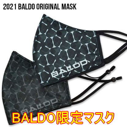 【再値下げ・最終処分】BALDO ORIGINAL MASK バルド オリジナルマスク 2枚組 数量限定 