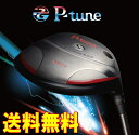 P-TUNE(ピーチューン) PG414 DRヘッド + カスタムシャフト装着 新品！