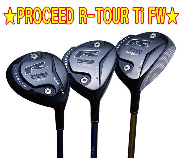 楽天市場】プロシード ヘッドカバー fwの通販 楽天市場】プロシード ヘッドカバー fwの通販