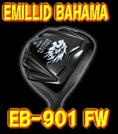 【最新モデル・送料無料】EMILLID BAHAMA EB-901 FW ヘッド + カスタムシャフト装着 新品！