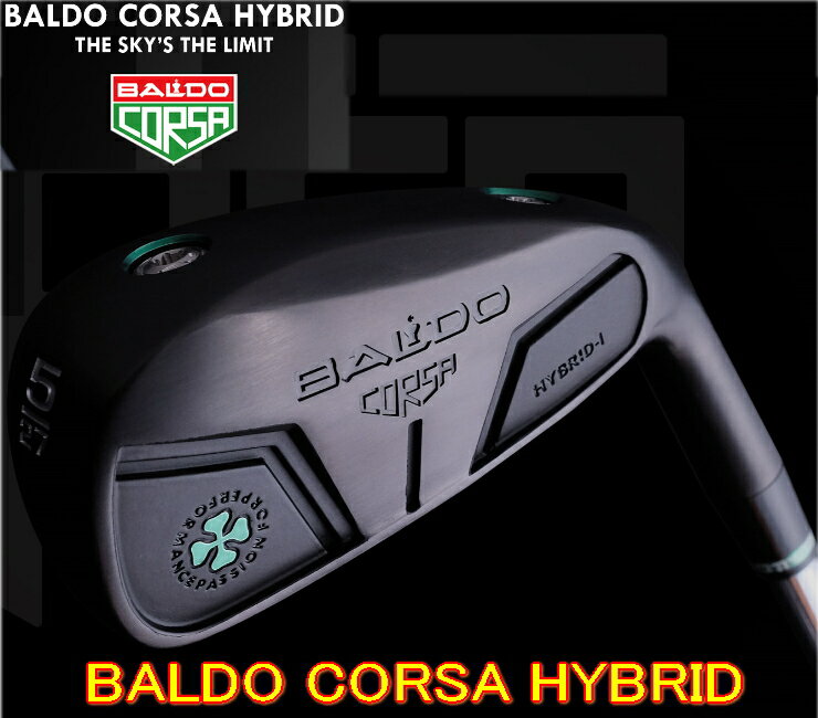 【最終処分・送料無料】BALDO バルド CORSA HYBRID UTILITY コルサ ハイブリッド ユーティリティ 単体 + カスタムシャフト装着可能！新品！