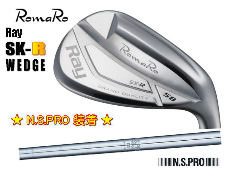 【NEW・送料無料】ロマロ Romaro Ray SX-R WEDGE ウェッジ + N.S.PRO 950GHシャフト装着！