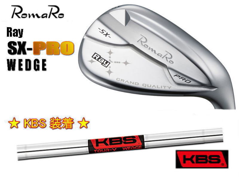 Rakuten - 【NEW・送料無料】ロマロ Romaro Ray SX-PRO WEDGE ウェッジ + KBS WEDGE シャフト装着！