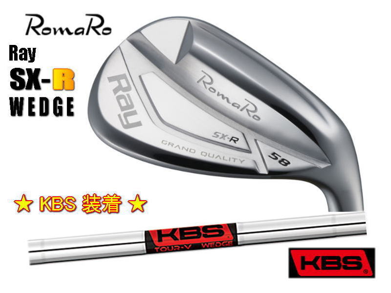 【NEW・送料無料】ロマロ Romaro Ray SX-R WEDGE ウェッジ + KBS WEDGE シャフト装着！