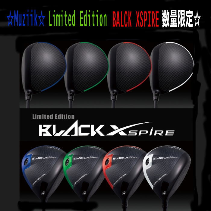 楽天市場】MUZIIK BLACK XSPIREの通販 楽天市場】MUZIIK BLACK XSPIREの通販