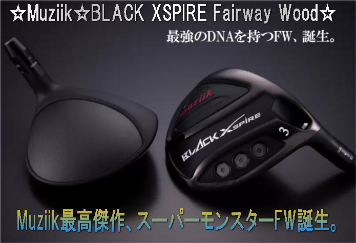 楽天市場】MUZIIK BLACK XSPIREの通販 楽天市場】MUZIIK BLACK XSPIREの通販