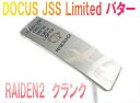 【NEW】HARAKEN DOCUS JSS Limited パター RAIDEN2 クランク ドゥーカス ライデン2 パター + スチールシャフト 新品!