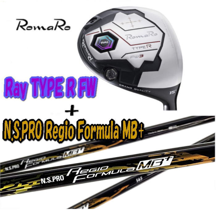 Rakuten - 【NEW】 Romaro Ray TYPE R FW ロマロ レイ タイプR フェアウェイ +N.S.PRO Regio Formula MB+ シャフト装着！