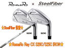 【NEW 送料無料】RomaRo ロマロ Ray レイ CX S20C/S25C IRON アイアン 6-P (5本セット) SteelFiber シャフト装着！