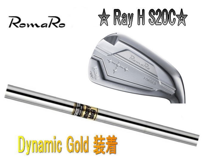 楽天市場】ロマロ Ray H アイアン(アイアン|メンズクラブ 楽天市場】ロマロ Ray H アイアン(アイアン|メンズクラブ