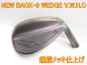 NEW BACK-9 WEDGE V.W.H.C 燻銅メッキ仕上げ へッド単体 シャフト装着可能！