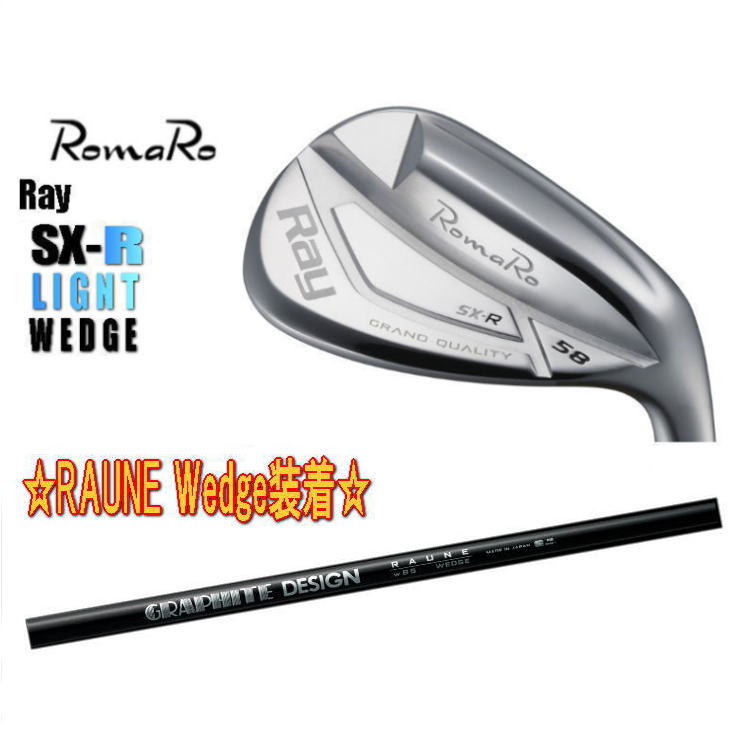 Rakuten - 【NEW・送料無料】ロマロ Romaro Ray SX-R LIGHT WEDGE ウェッジ +RAUNE WEDGE シャフト装着！