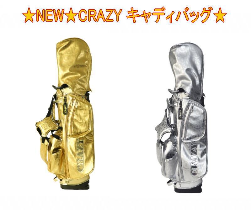 楽天市場】キャディバッグ(ブランドクレイジー)(バッグ 楽天市場】キャディバッグ(ブランドクレイジー)(バッグ